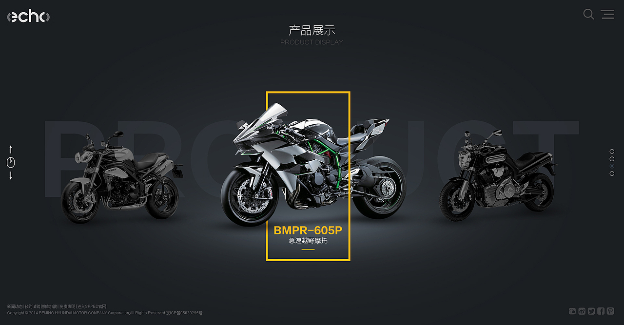 摩托车网站飞机稿