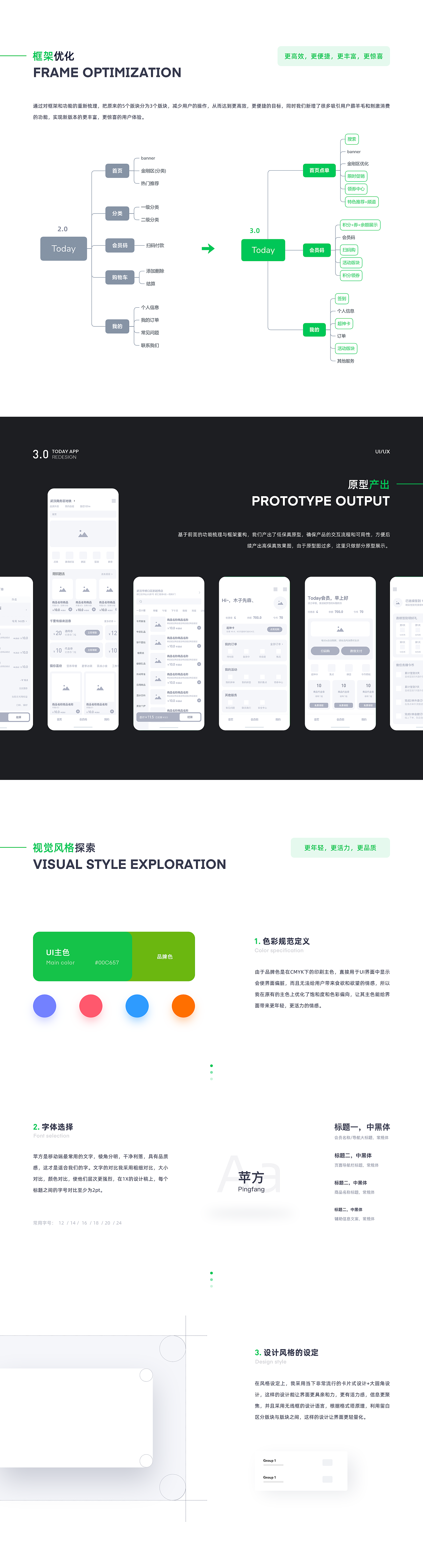 2019精选合集 | app | 运营 | 插画 | 练习（图ZMTkxNTg2NTg0） - APP界面 - 站酷设计师木子灬先森原创素材 - 站酷ZCOOL