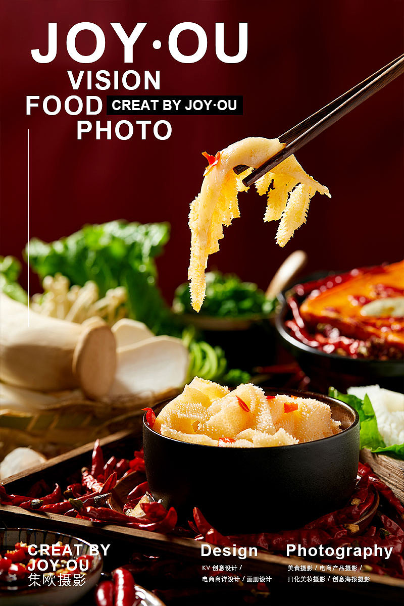 这就是美食摄影师长胖的原因吗？（图ZMjQ4MDIyMzky） - 美食摄影 - 站酷设计师集欧视觉原创素材 - 站酷ZCOOL