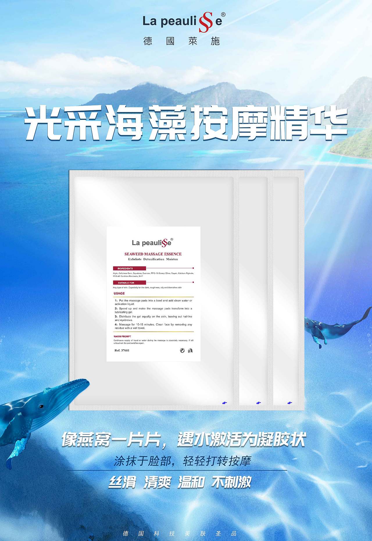 化妆品、美容类目海报、小视频