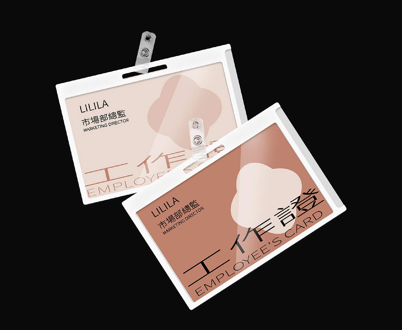 2021作品集（图ZMjg5OTgwNjI4） - 品牌 - 站酷设计师就像五彩斑斓的黑原创素材 - 站酷ZCOOL