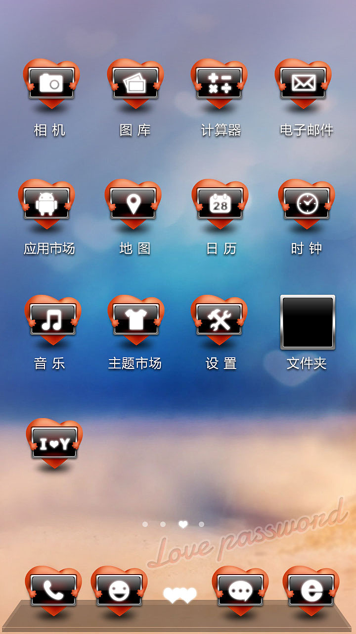 爱情密码（图ZMTE4NzI1ODA=） - 主题/皮肤 - 站酷设计师zizili原创素材 - 站酷ZCOOL