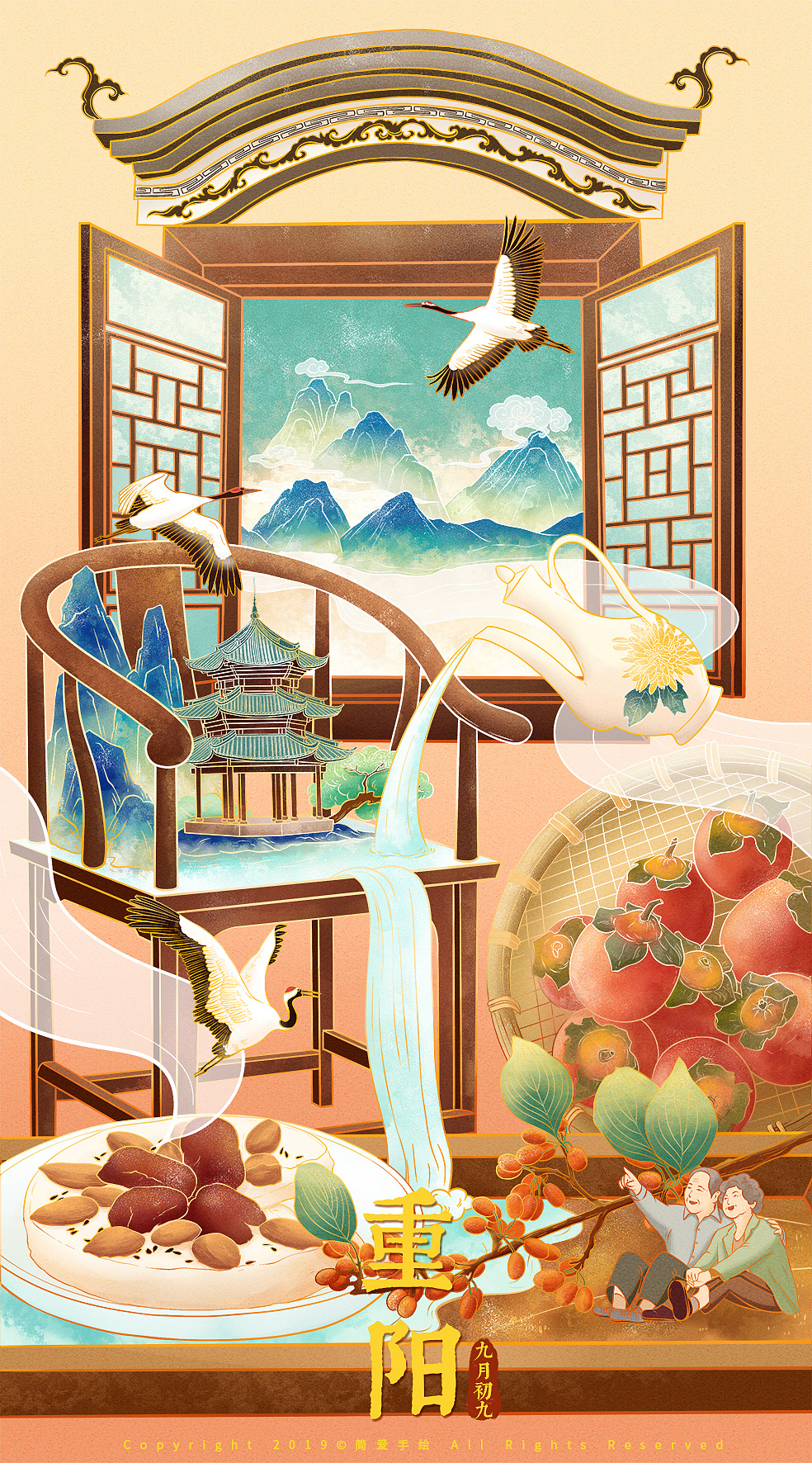 传承中国味国风传统节日系列插画