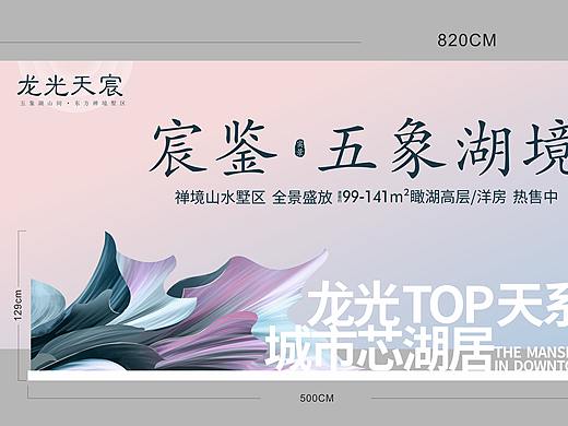 桁架