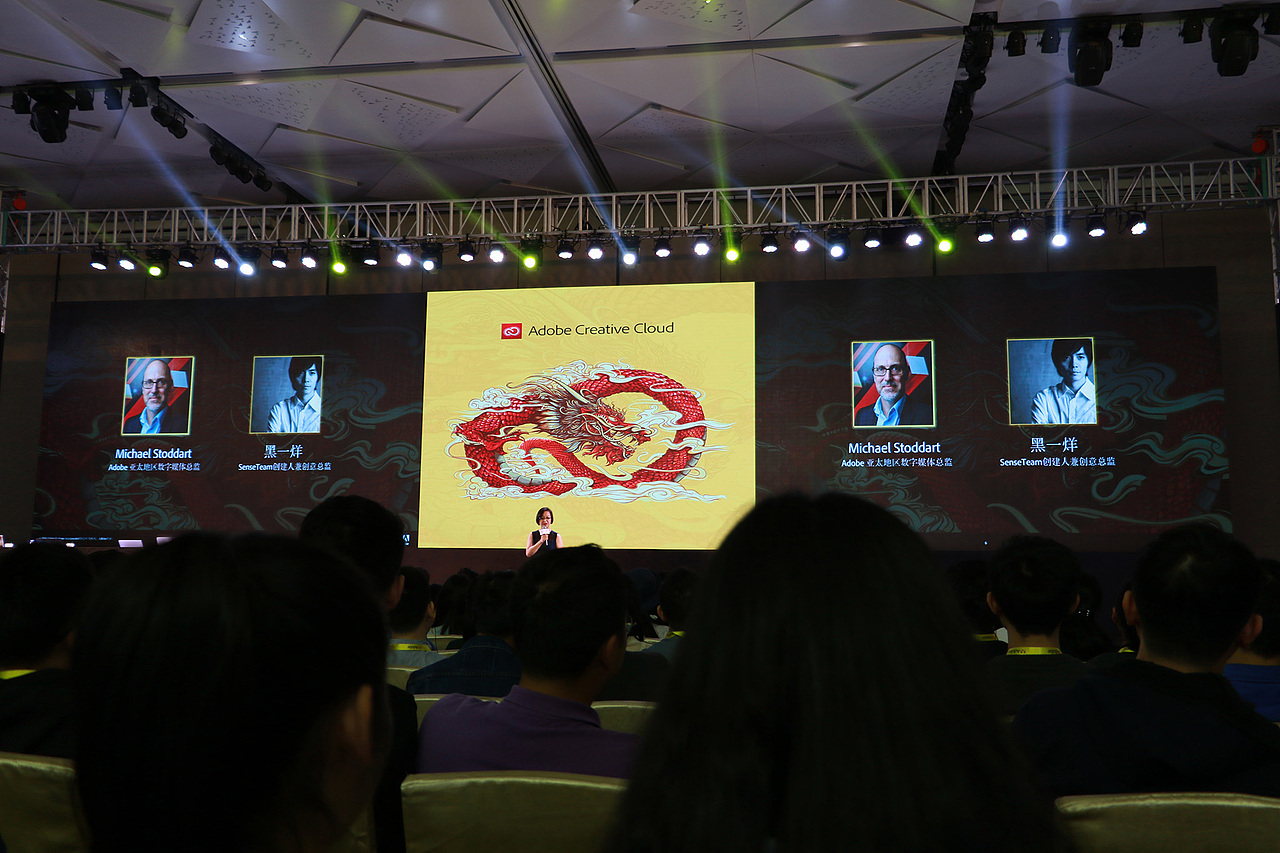 Adobe Create Now 创意盛会（深圳）- Part 1 JOE（图ZNjgzMjg3NzY=） - 人文/纪实摄影 - 站酷设计师陈祖坚JOE原创素材 - 站酷ZCOOL