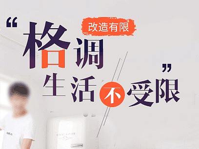 格调生活不受限（个人主页-ZMjU0ODc2NzY=） - 海报 - 站酷设计师旅行者6原创素材 - 站酷ZCOOL