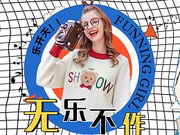 合成