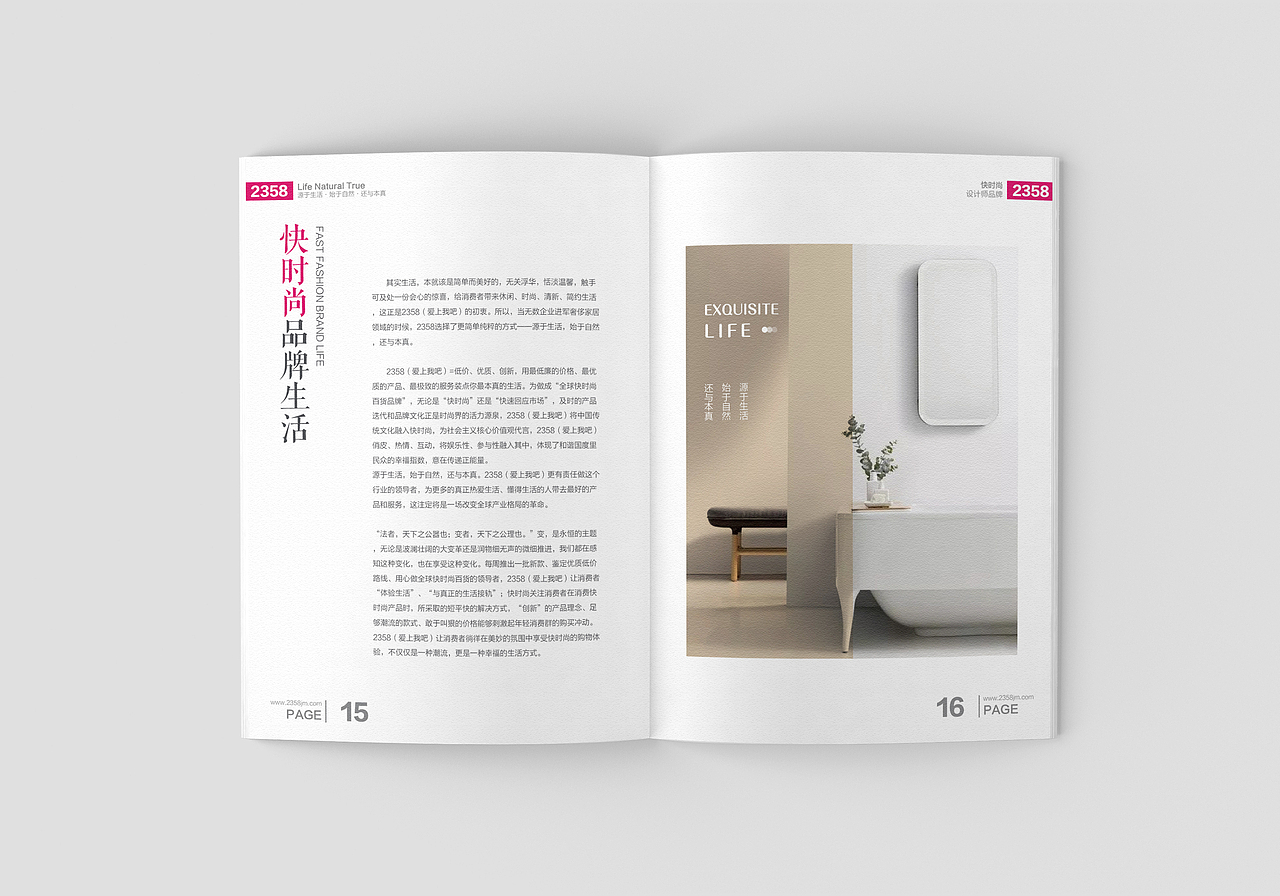 [快时尚设计师品牌] 企业画册（图ZMTQ3OTc5MDg4） - 书籍/画册 - 站酷设计师绿皮扣原创素材 - 站酷ZCOOL