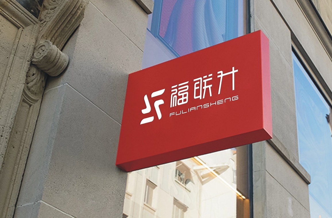 老北京布鞋品牌升级