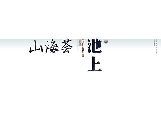 地产VI 