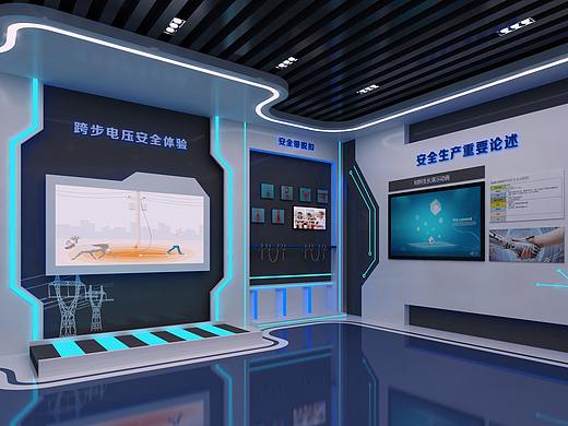 安全体验馆展厅设计