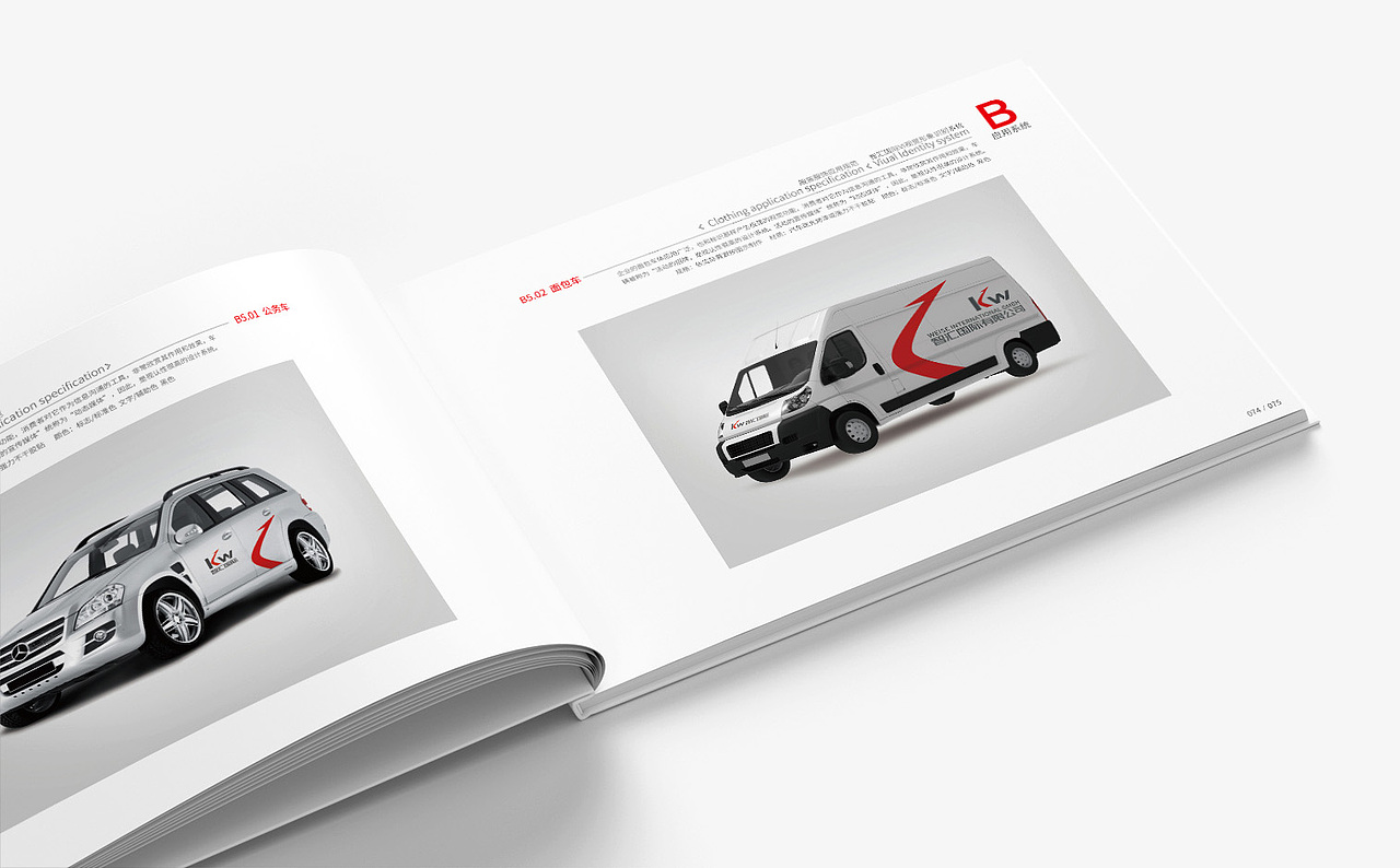 智汇国际VI手册（图ZMjgyODc3ODEy） - Logo - 站酷设计师武汉来点设计原创素材 - 站酷ZCOOL