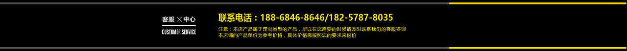 亚克力板首页（图ZODc1NTgxNDA=） - 电商 - 站酷设计师小清丫头xi原创素材 - 站酷ZCOOL