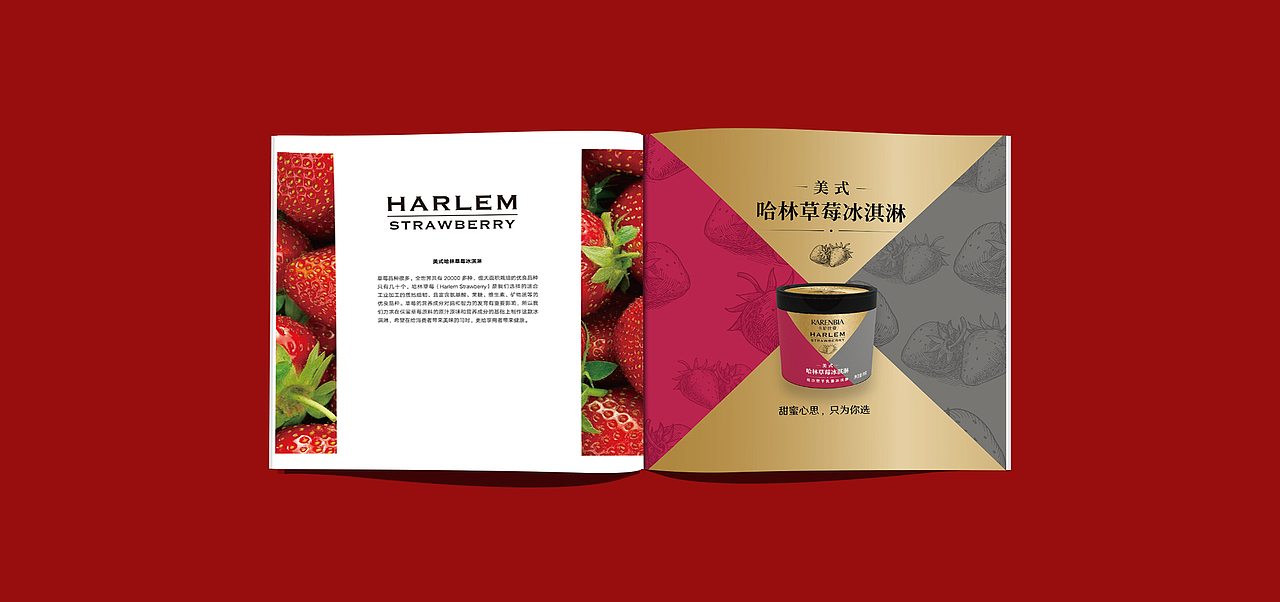 卡伦比亚·产品画册