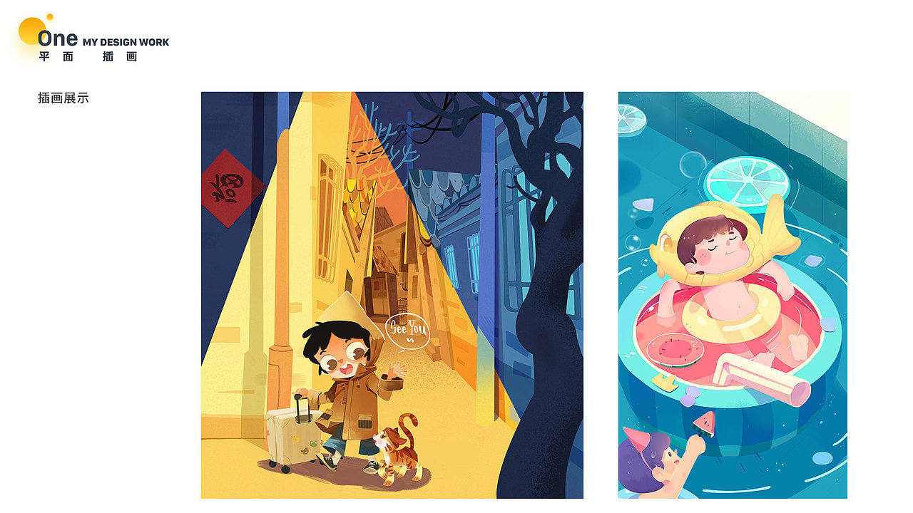 作品集（图ZMTc2MjQwNjc2） - APP界面 - 站酷设计师吃吃的小陽原创素材 - 站酷ZCOOL