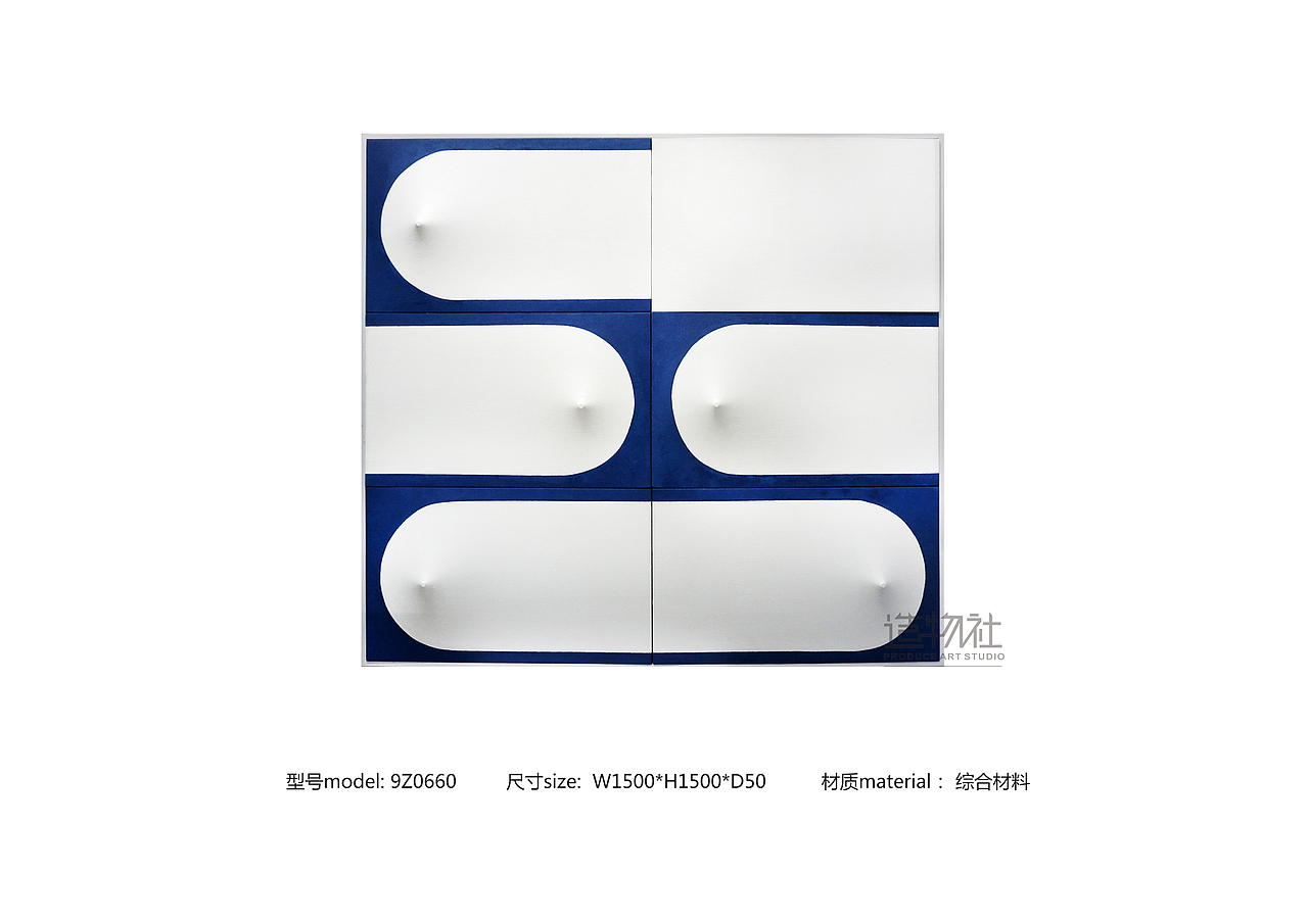 2019年综合材料装饰画