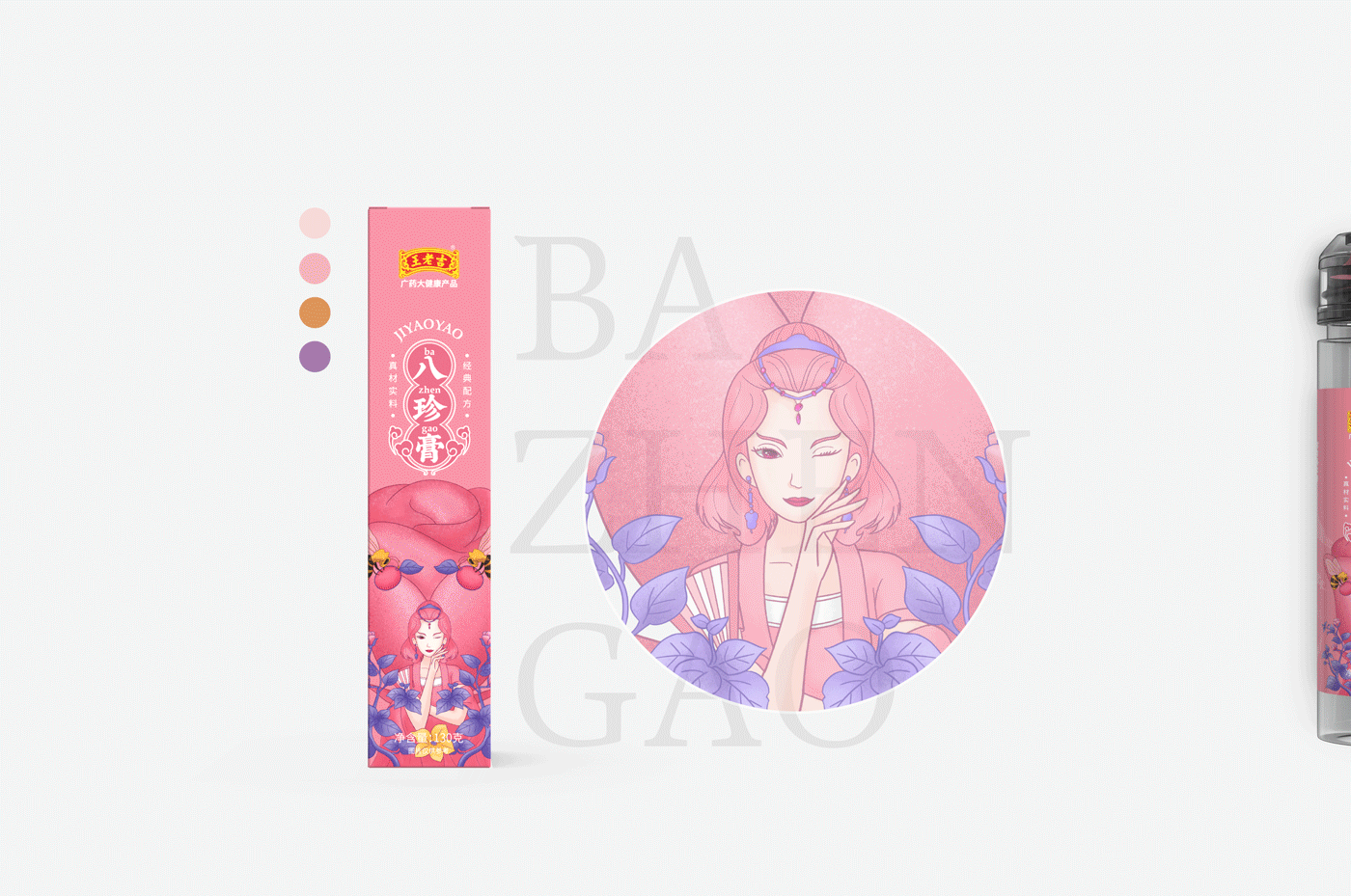 【膏方系列】王老吉膏方包装设计（图ZMjcyMDcxMzA0） - 包装 - 站酷设计师Super黄原创素材 - 站酷ZCOOL
