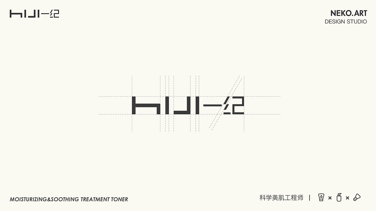 NEKO.ART X HIJI丨护肤品包装设计(图ZMjc4ODUxMDg4) - 包装 - 站酷设计师NEKOART南空设计原创素材 - 站酷ZCOOL