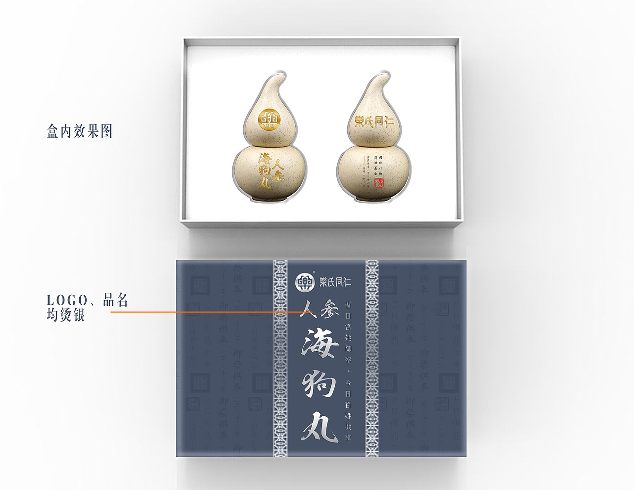 包装（图ZMTExNzk0MDEy） - 包装 - 站酷设计师禧颜倾原创素材 - 站酷ZCOOL