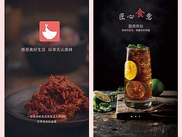 煮厨APP