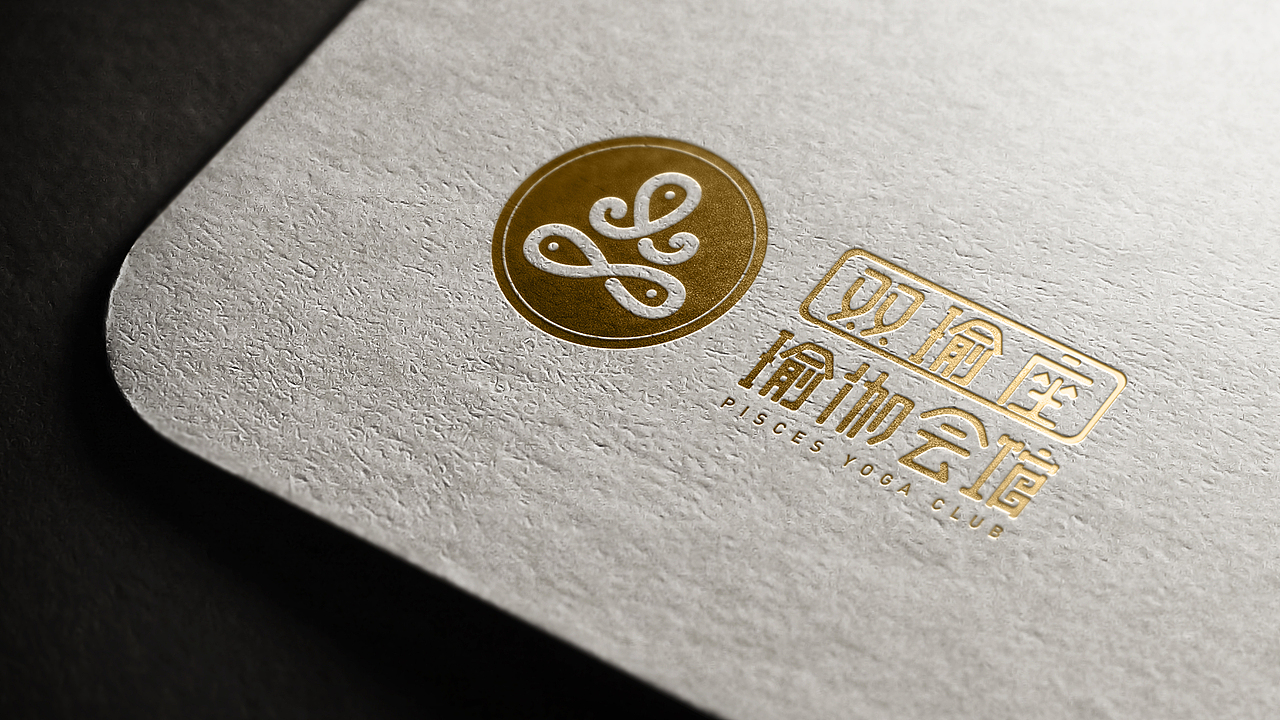 北京双瑜座瑜伽会馆LOGO及VI品牌设计（图ZMTI5OTgzMTg4） - 品牌 - 站酷设计师卓色原创素材 - 站酷ZCOOL
