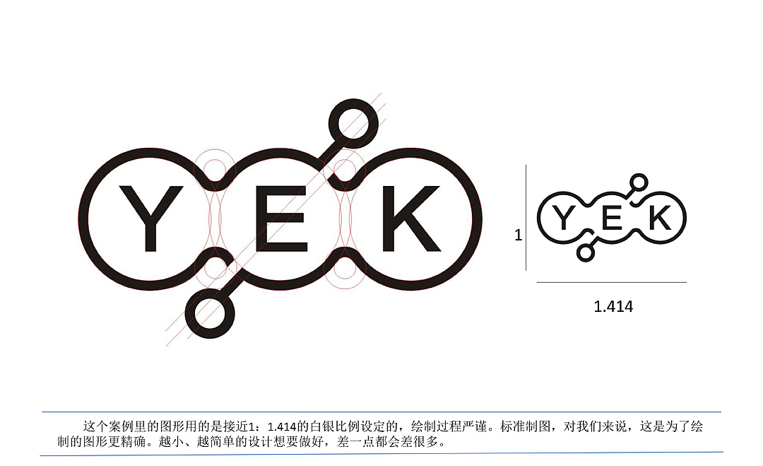 北京某国企品牌标志提案