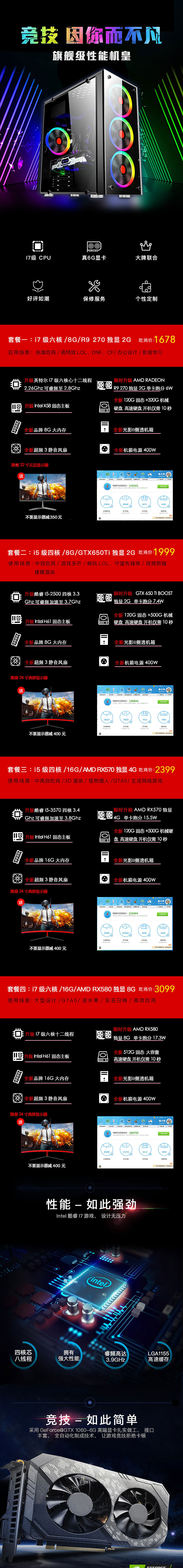 2018-2019年部分电商产品拍摄+产品视频