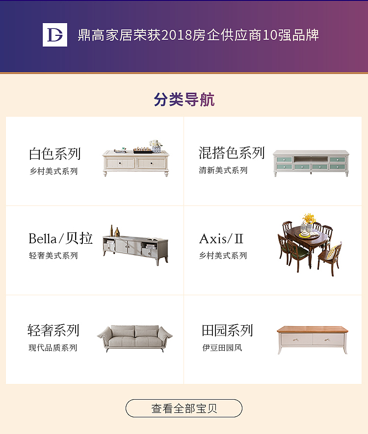 无线端双11页面（图ZMjAxNDMzMzM2） - 其他平面 - 站酷设计师一个执着的美工原创素材 - 站酷ZCOOL