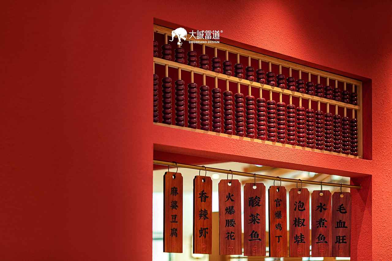 大诚当道设计丨在卅子，SA ZI 都四川了（图ZMjIwMjc2NDgw） - 品牌 - 站酷设计师大诚当道原创素材 - 站酷ZCOOL