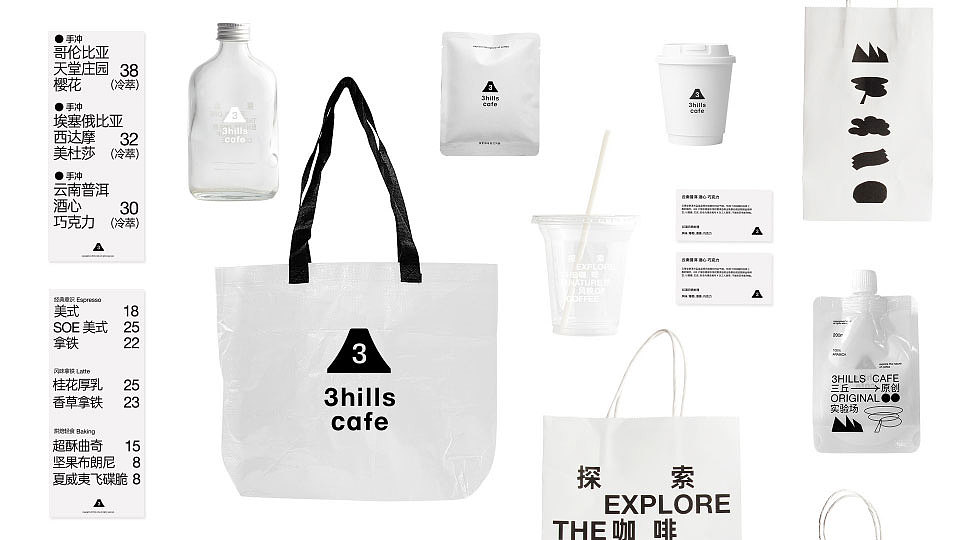 3hills cafe 品牌全案策划与设计--探索咖啡自然风貌(图ZMjc0NzI1NDE2) - 品牌 - 站酷设计师自然反应品牌设计原创素材 - 站酷ZCOOL