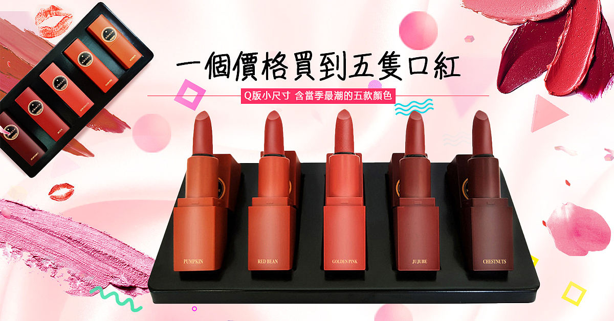 口红（图ZMTAwODEyNzI0） - 海报 - 站酷设计师神经蛙wa原创素材 - 站酷ZCOOL