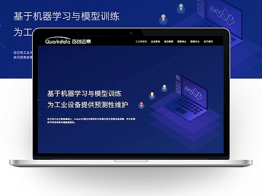 企业官方