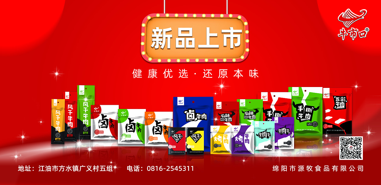 牛市口车体广告设计（图ZMjE0MjU3Mjg0） - 其他平面 - 站酷设计师乐由品牌原创素材 - 站酷ZCOOL