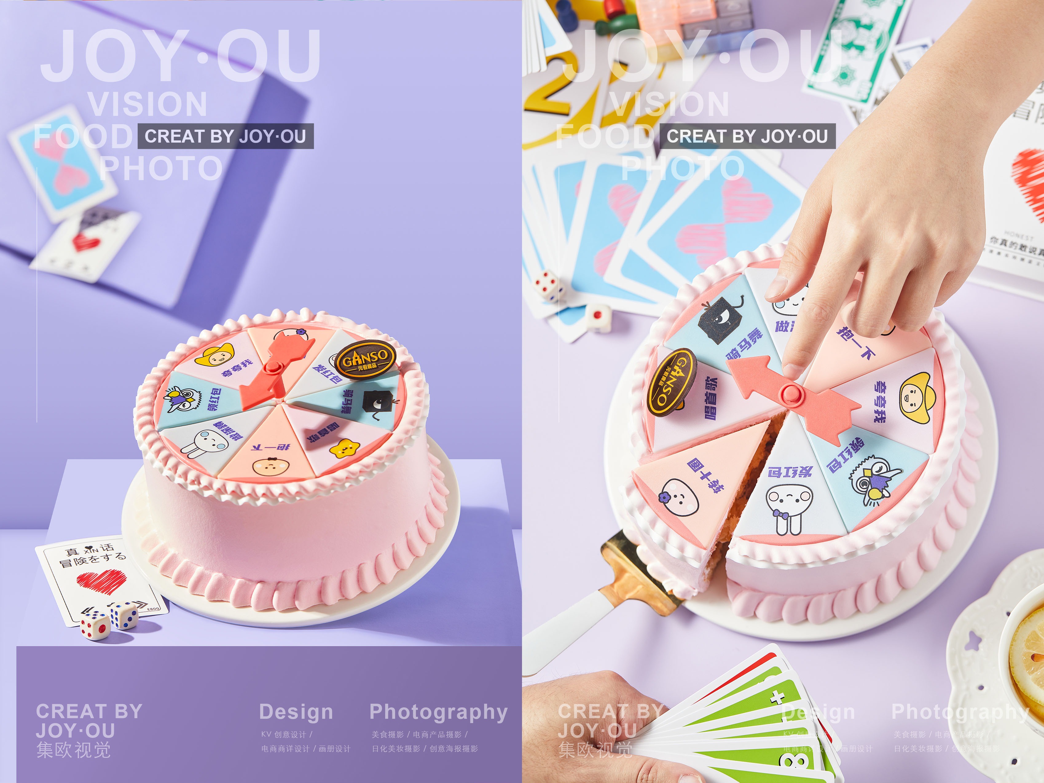 DIY推推乐蛋糕封面广告牌背景封面图片素材-编号25849323-图行天下