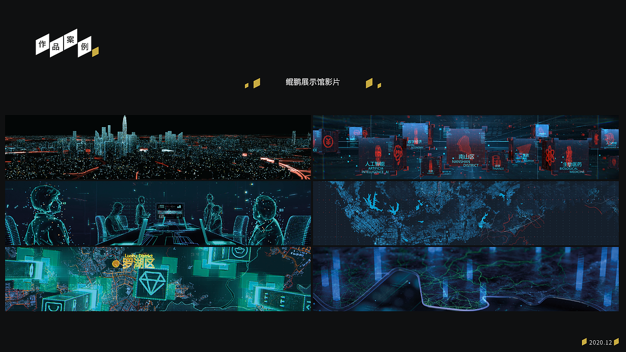 2021SHOWREEL（图ZMjg4MzIyNDY4） - 动画/影视 - 站酷设计师Keyframe工作室原创素材 - 站酷ZCOOL