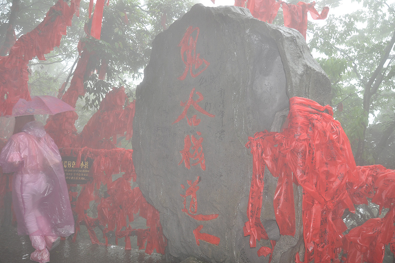 凤凰古城-张家界