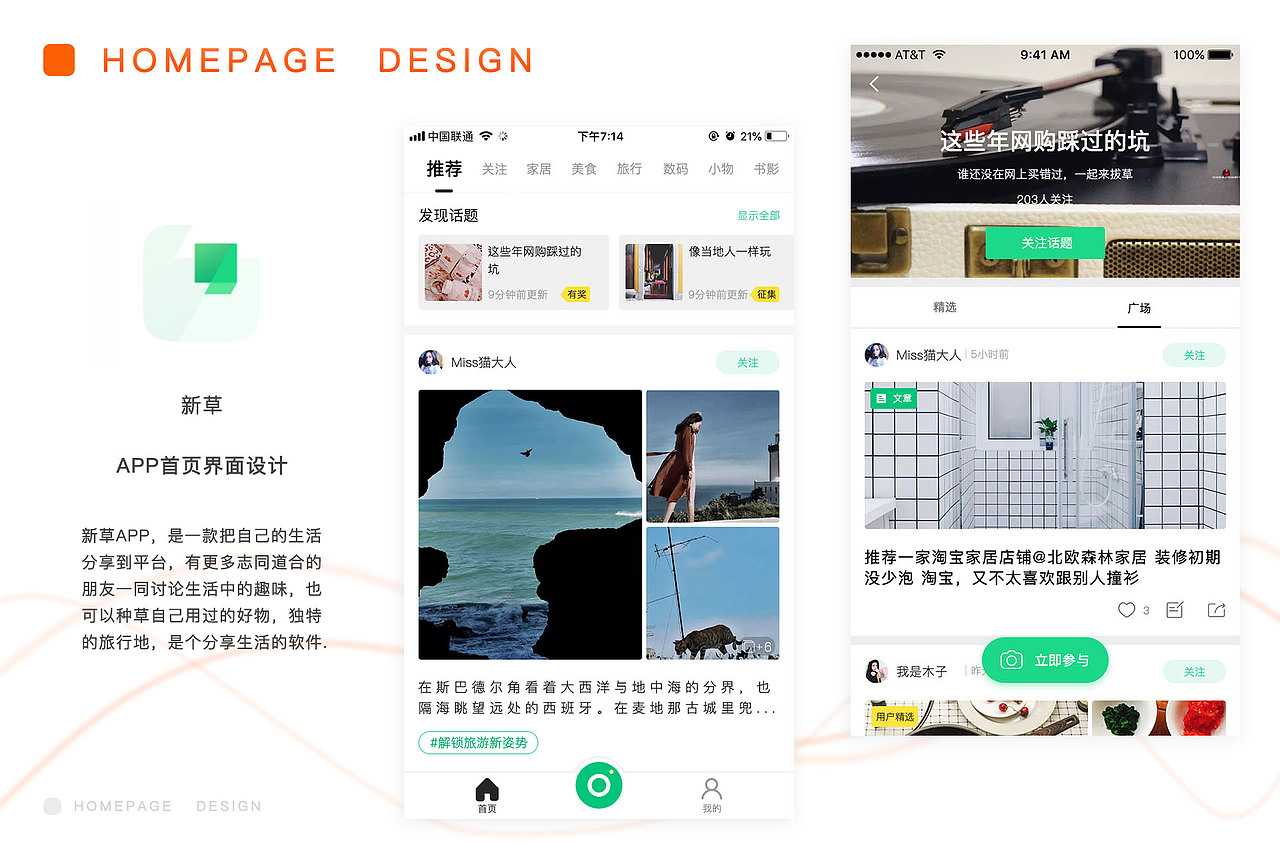 作品集（图ZMTM5MDk1OTM2） - 其他UI - 站酷设计师Z52209829原创素材 - 站酷ZCOOL