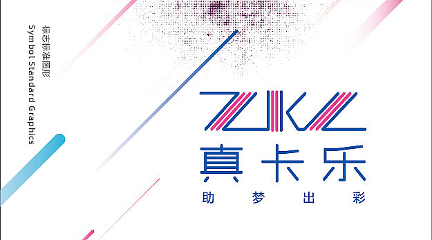 真卡乐印刷耗材品牌（图ZMTYyMTg5MTQ4） - 品牌 - 站酷设计师西安品创设计原创素材 - 站酷ZCOOL