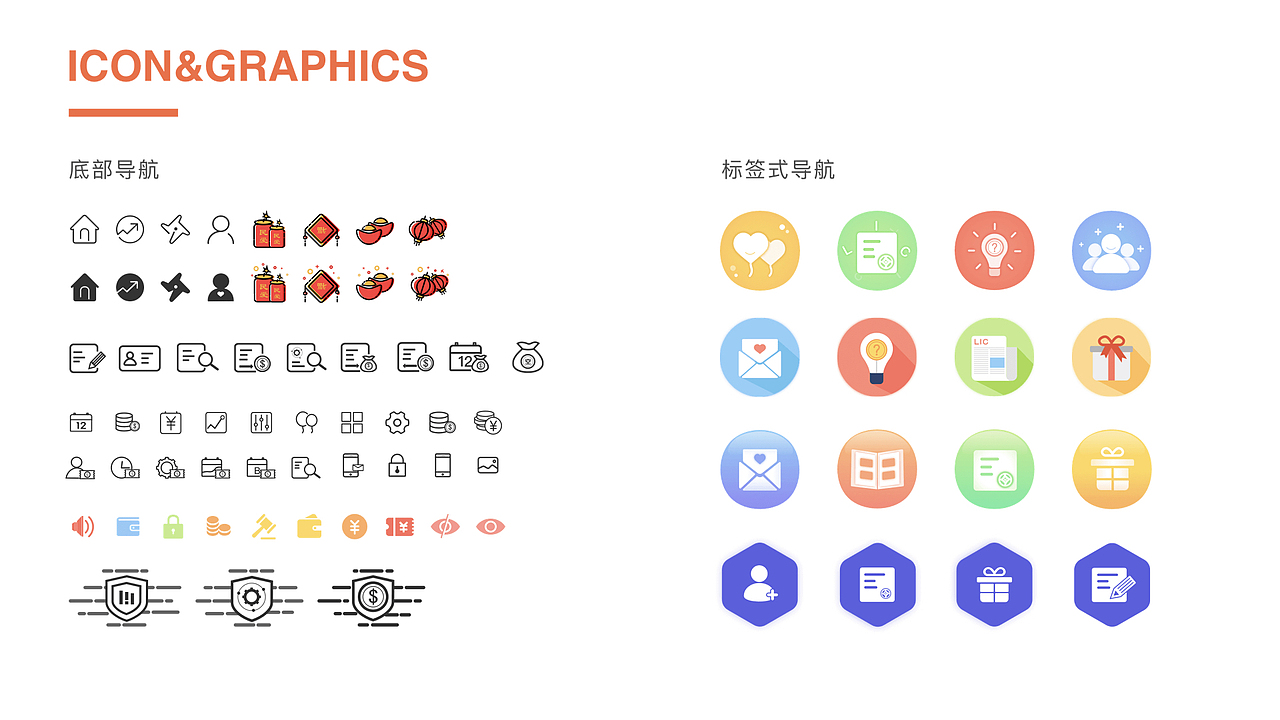 2017-2019年作品集