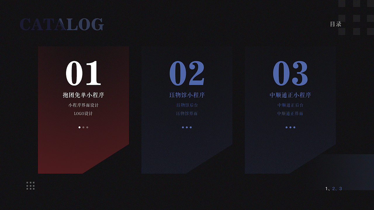 2019—2020项目总结（图ZMjMyNDgxNjY4） - APP界面 - 站酷设计师caoccc原创素材 - 站酷ZCOOL