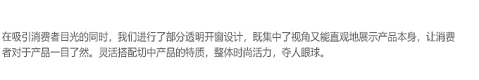 弘一 x 友臣 | 颜值经济下,如何实现产品属性最大化