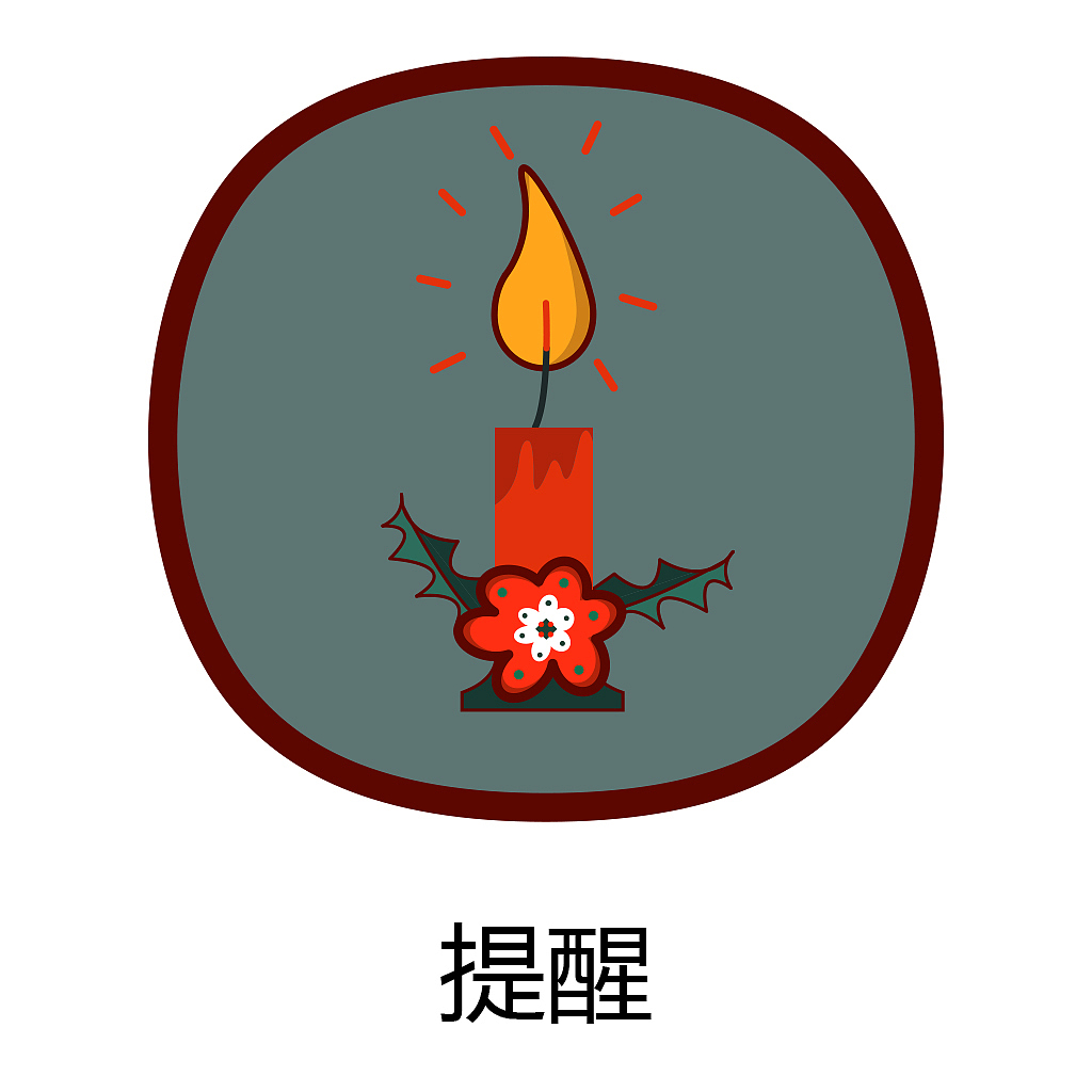 图标（图ZNTczOTkyOTI=） - 图标 - 站酷设计师ccclll原创素材 - 站酷ZCOOL