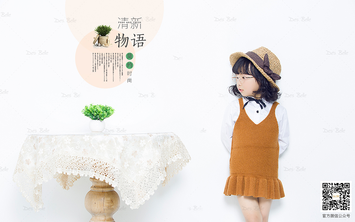 banner 日系（图ZMTAxOTk5MDg4） - 运营设计 - 站酷设计师残林之喃原创素材 - 站酷ZCOOL