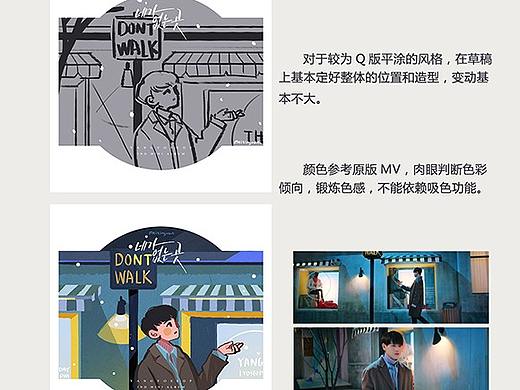 草稿一般画到什么程度