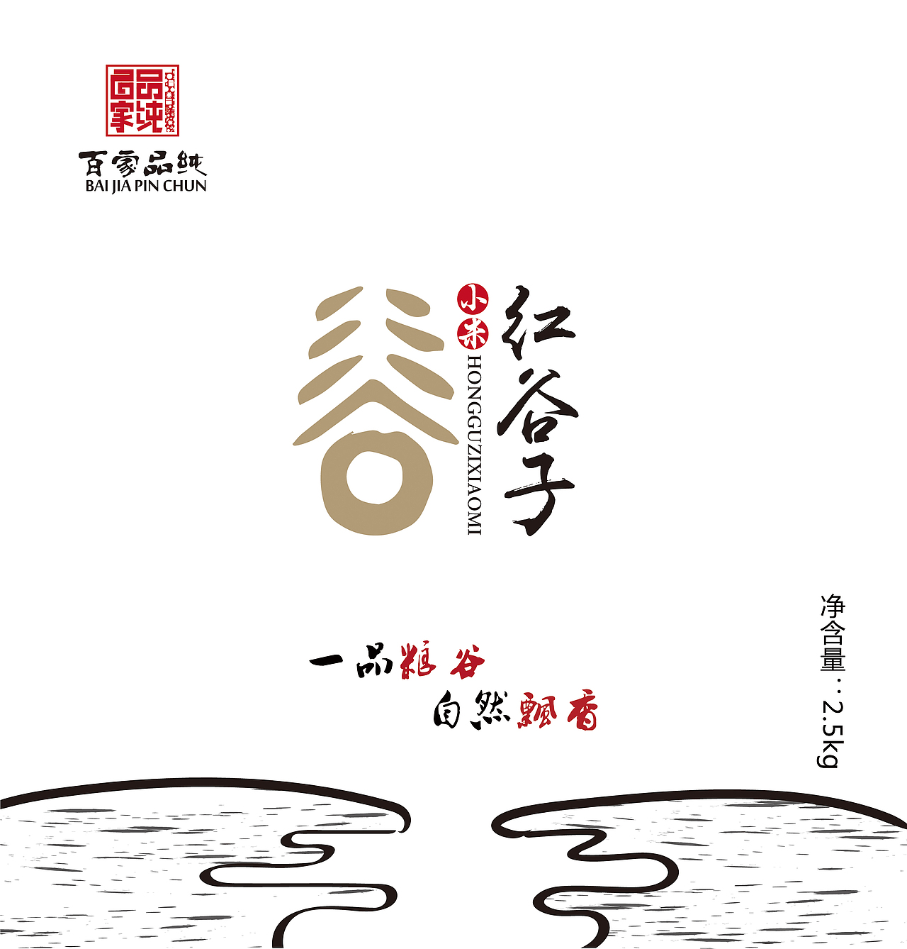 红谷子小米标志包装（图ZMTIwNzM3Mzcy） - 包装 - 站酷设计师芒榴菇凉原创素材 - 站酷ZCOOL