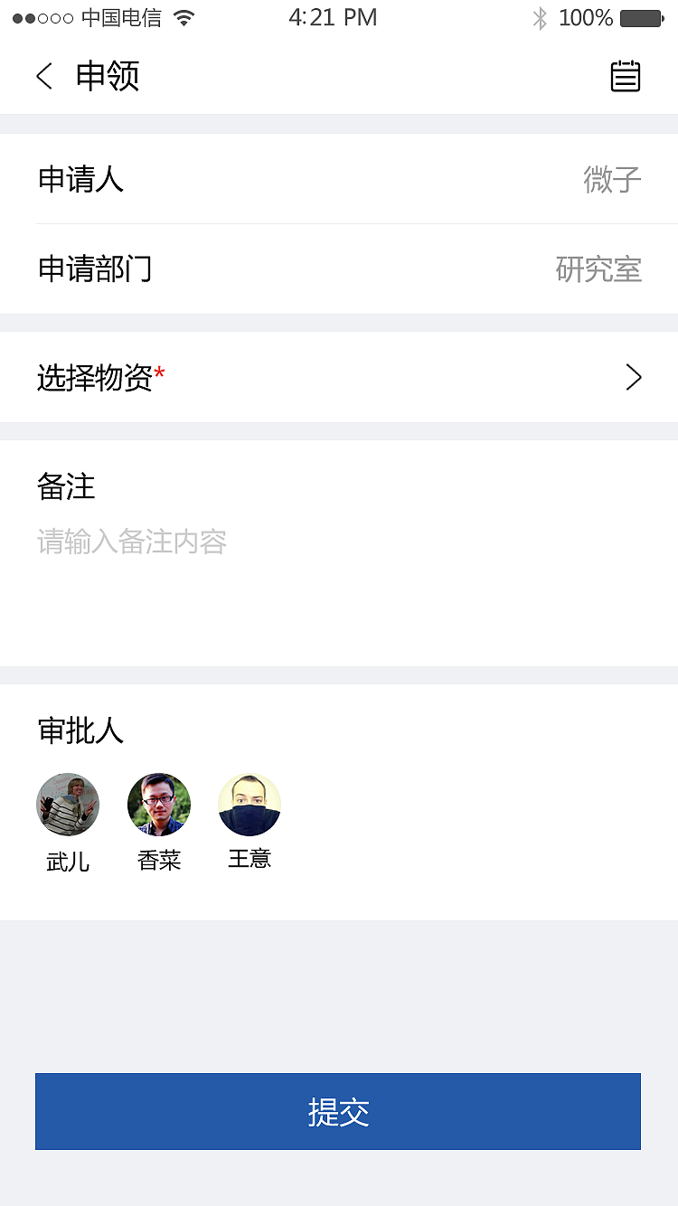SRMS（圖ZMTU5MzQxNTQ0） - APP界面 - 站酷設(shè)計(jì)師哎咦呀呦原創(chuàng)素材 - 站酷ZCOOL