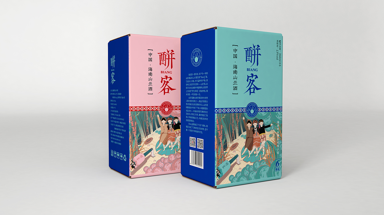 黎匠X贰伍壹拾 |海南山兰酒包装