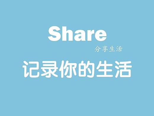 #2019青春答卷#APP设计