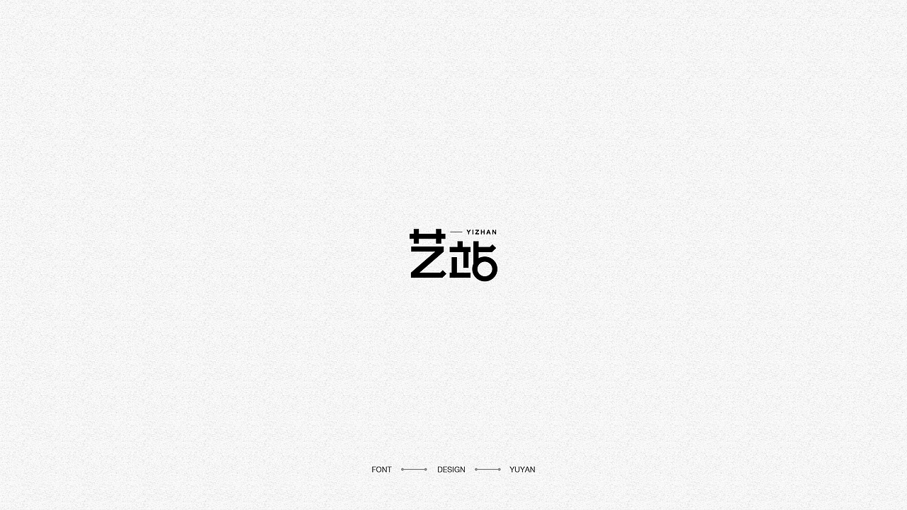 字体|合集（图ZMTc4OTcyNTEy） - 字体/字形 - 站酷设计师微微笑lover原创素材 - 站酷ZCOOL