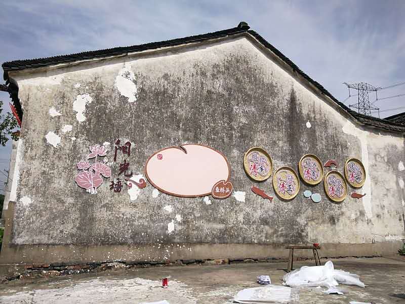 乡村廉政氛围布置（图ZMjEyMTY5MzY0） - 景观设计 - 站酷设计师迹一痕原创素材 - 站酷ZCOOL